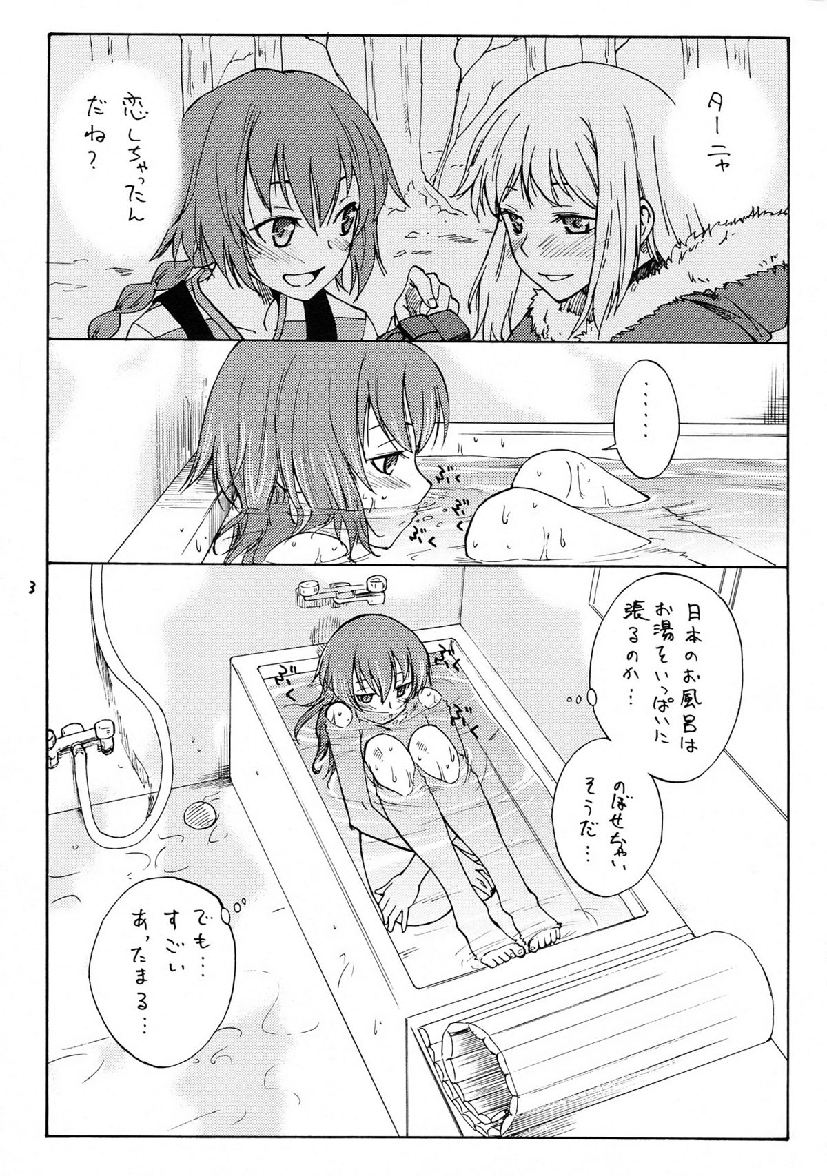 MAGIC page 3 full