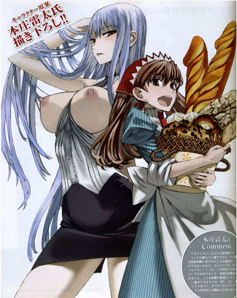Valkyria Chronicles page 3 full