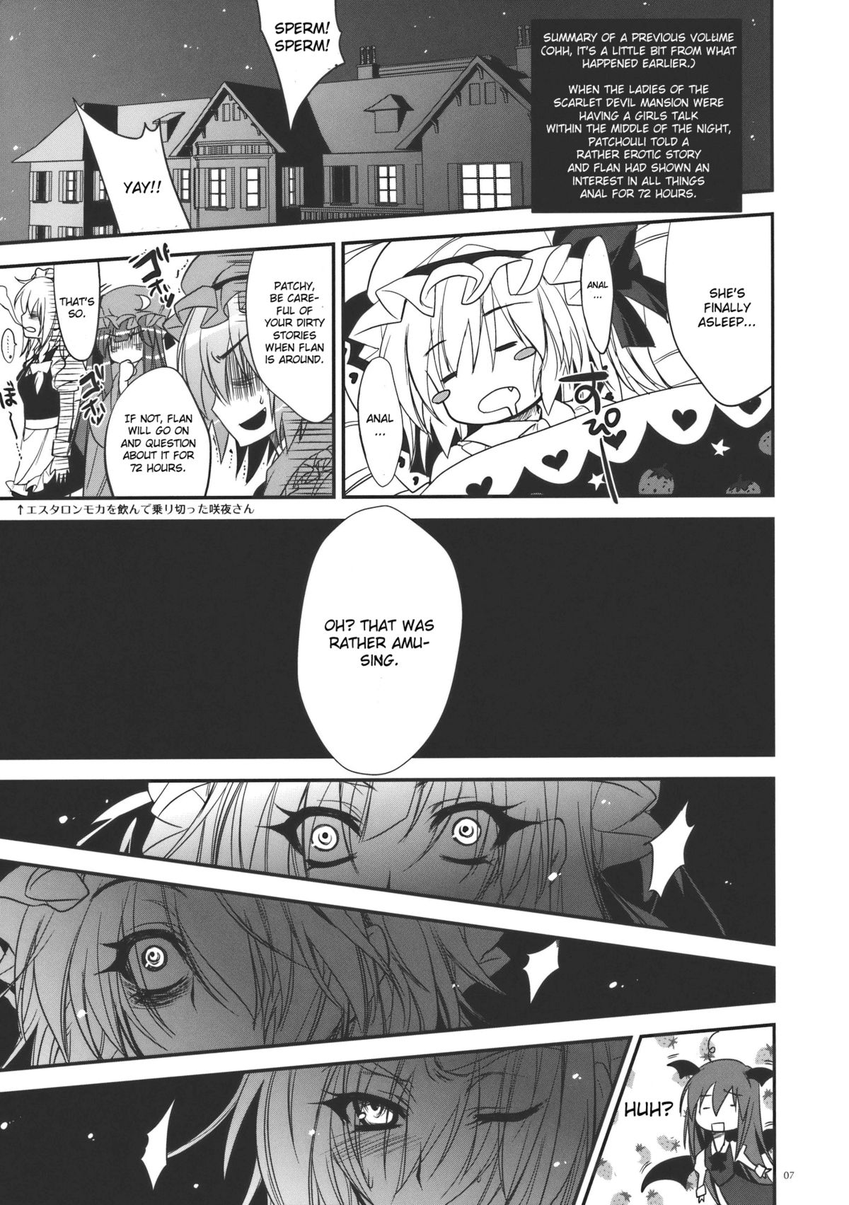 GARIGARI 26 page 6 full