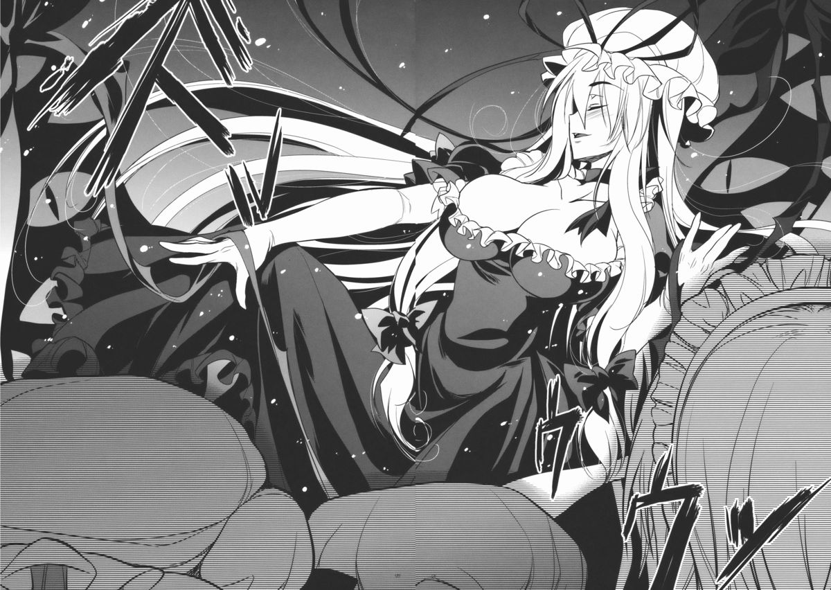 GARIGARI 26 page 7 full