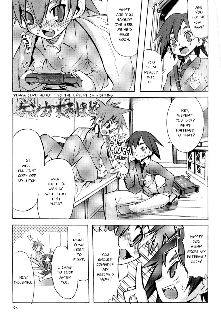Kenka Suru Hodo Translated by BLAH page 1 full