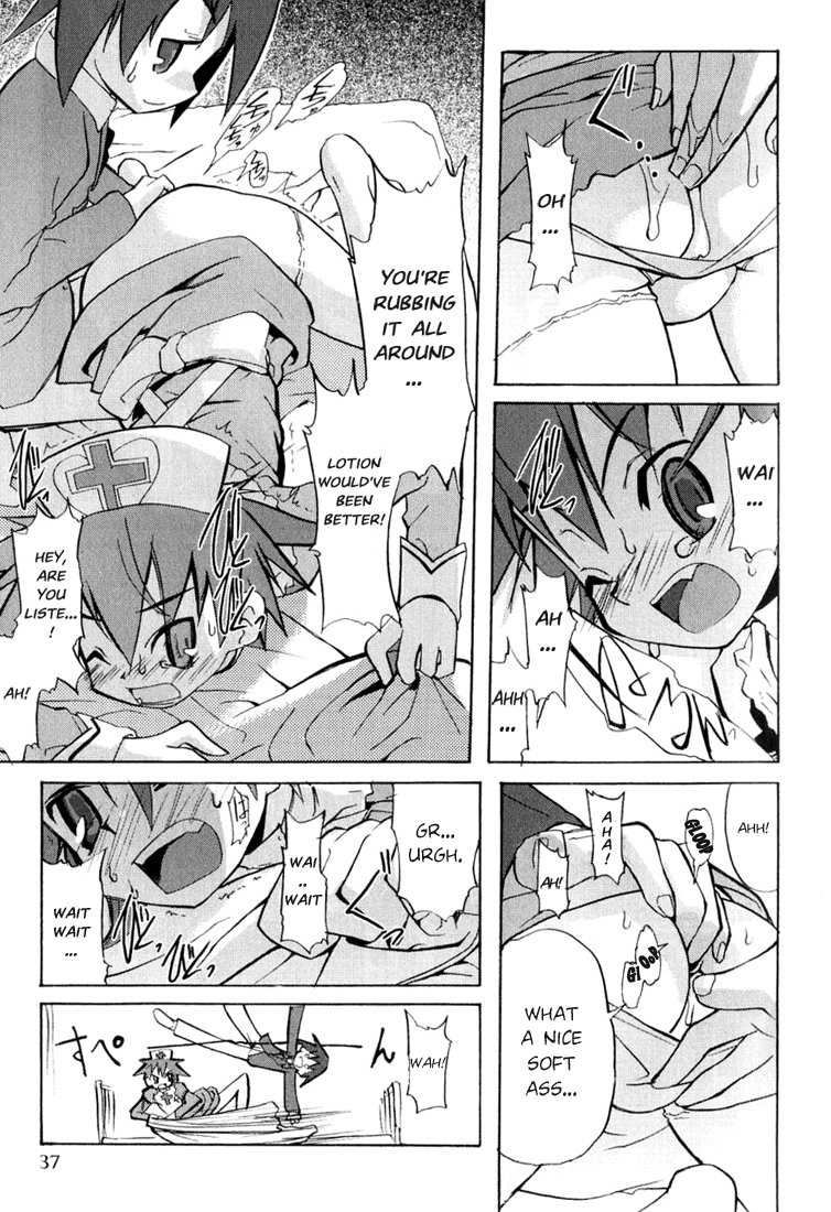 Kenka Suru Hodo Translated by BLAH page 3 full