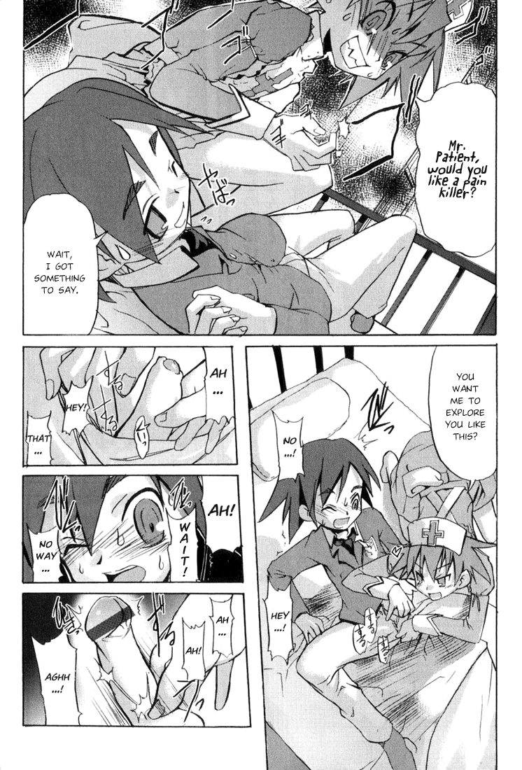 Kenka Suru Hodo Translated by BLAH page 4 full