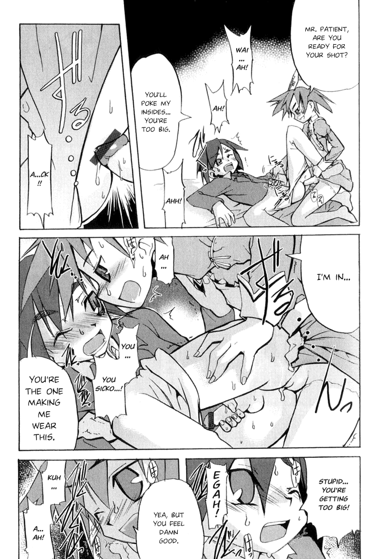 Kenka Suru Hodo Translated by BLAH page 5 full