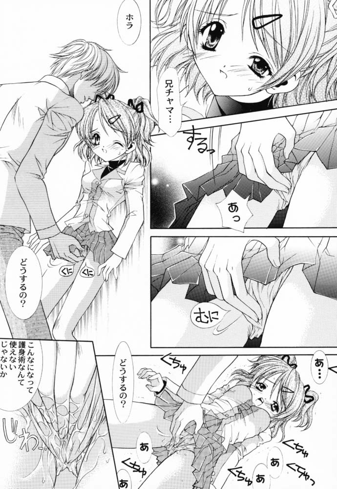 JUICY FRUITS page 10 full