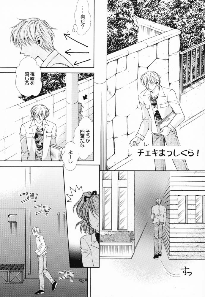 JUICY FRUITS page 7 full