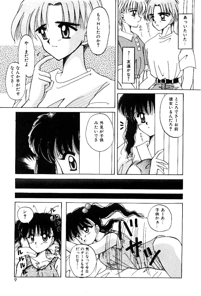 Triangle Relation page 6 full