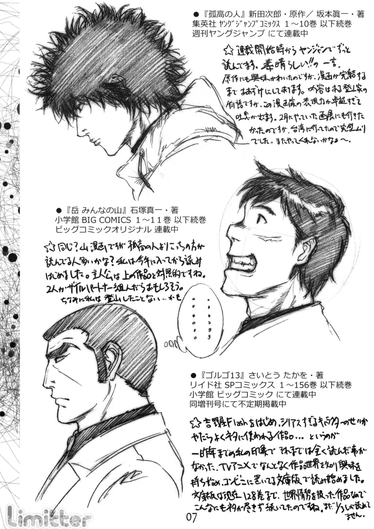 Limitter page 6 full
