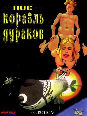 The Ship of the Idiots cover