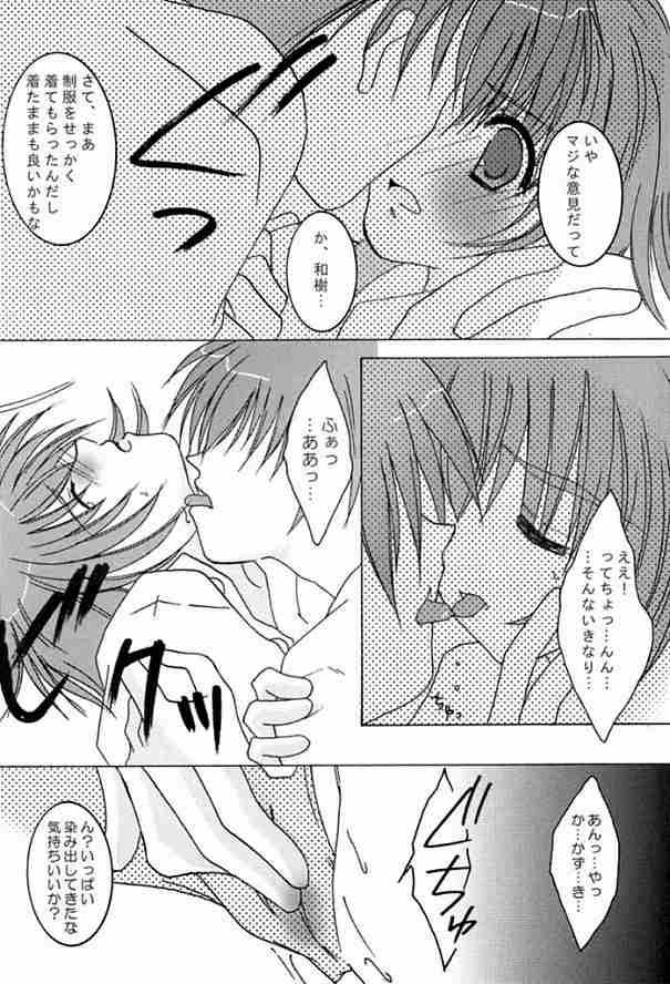 0812 page 9 full