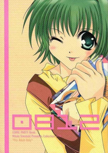 0812 cover