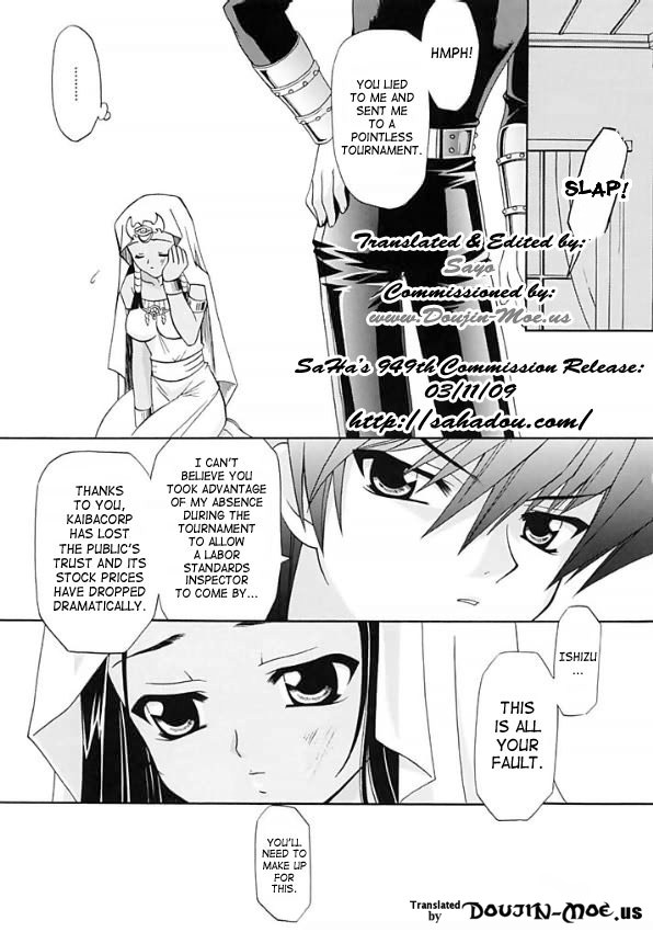 IRON ROSE page 4 full