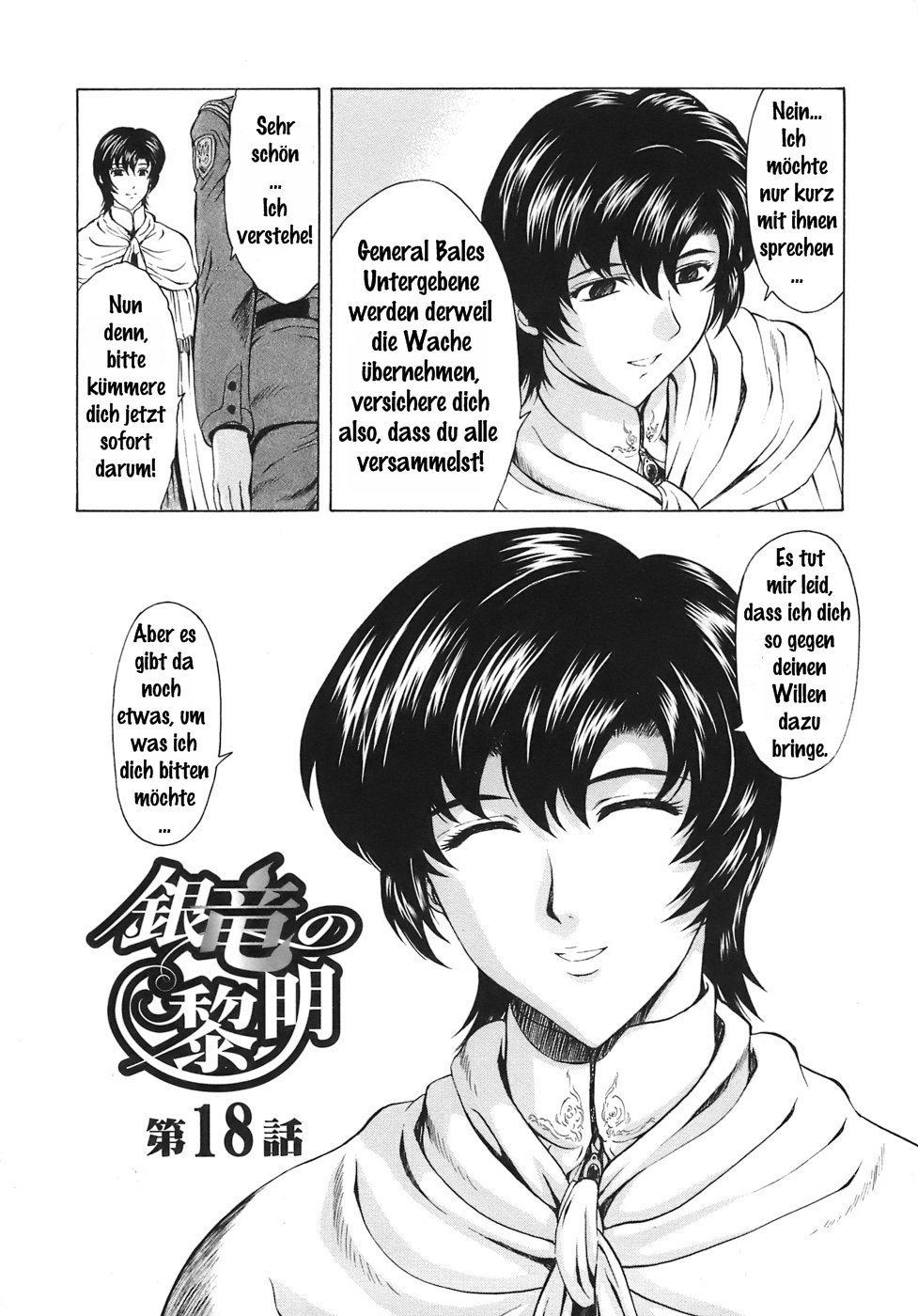Ginryuu no Reimei Vol. 3 page 10 full