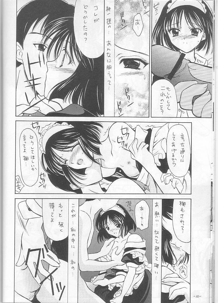 Costume Collection 2 page 10 full