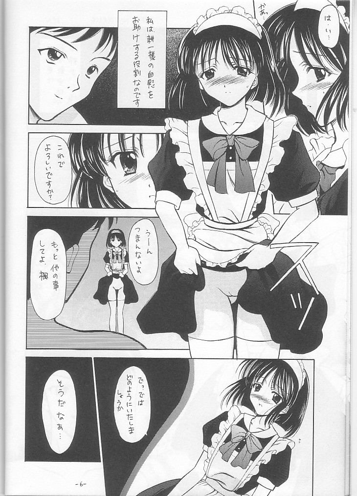 Costume Collection 2 page 6 full