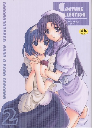Costume Collection 2 cover