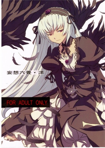 Mousou Rokujou You cover