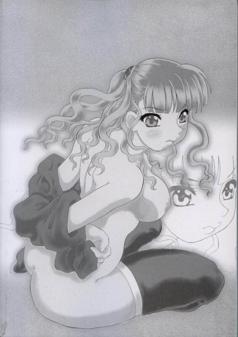 Kinshin Koubi En page 5 full