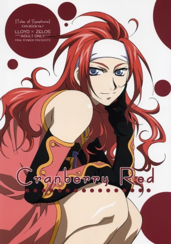 Cranberry Red cover
