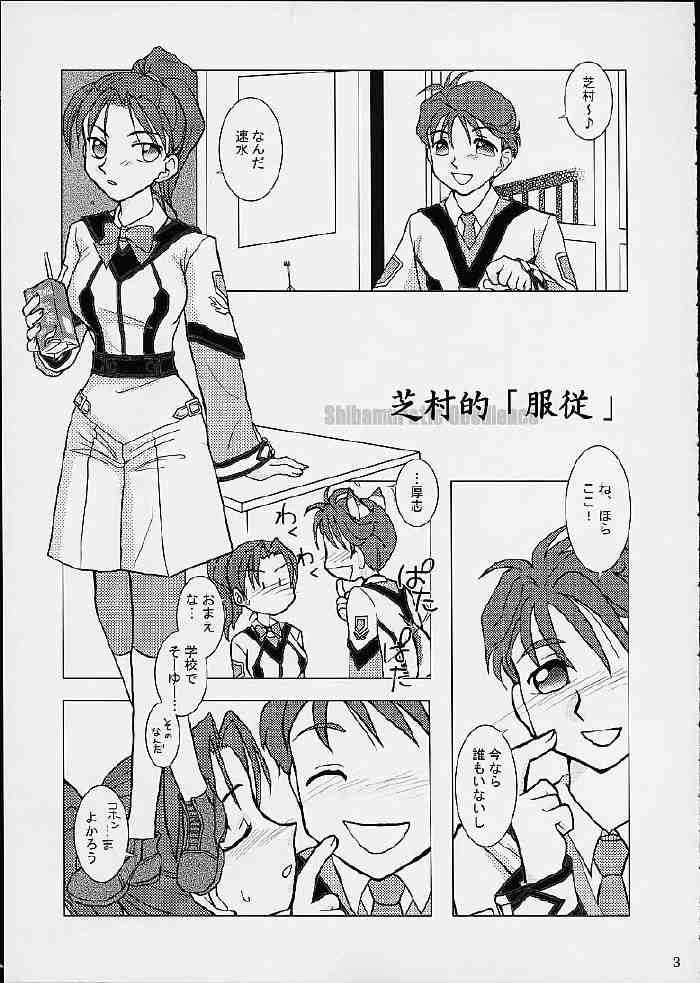 GPT ge purin Turbo page 4 full