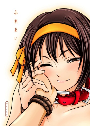 Fureai cover