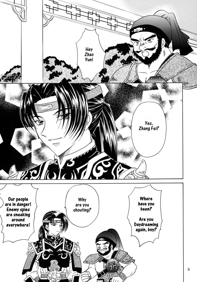 Hana no You ni Kaze no You ni | Flower in the Wind page 2 full