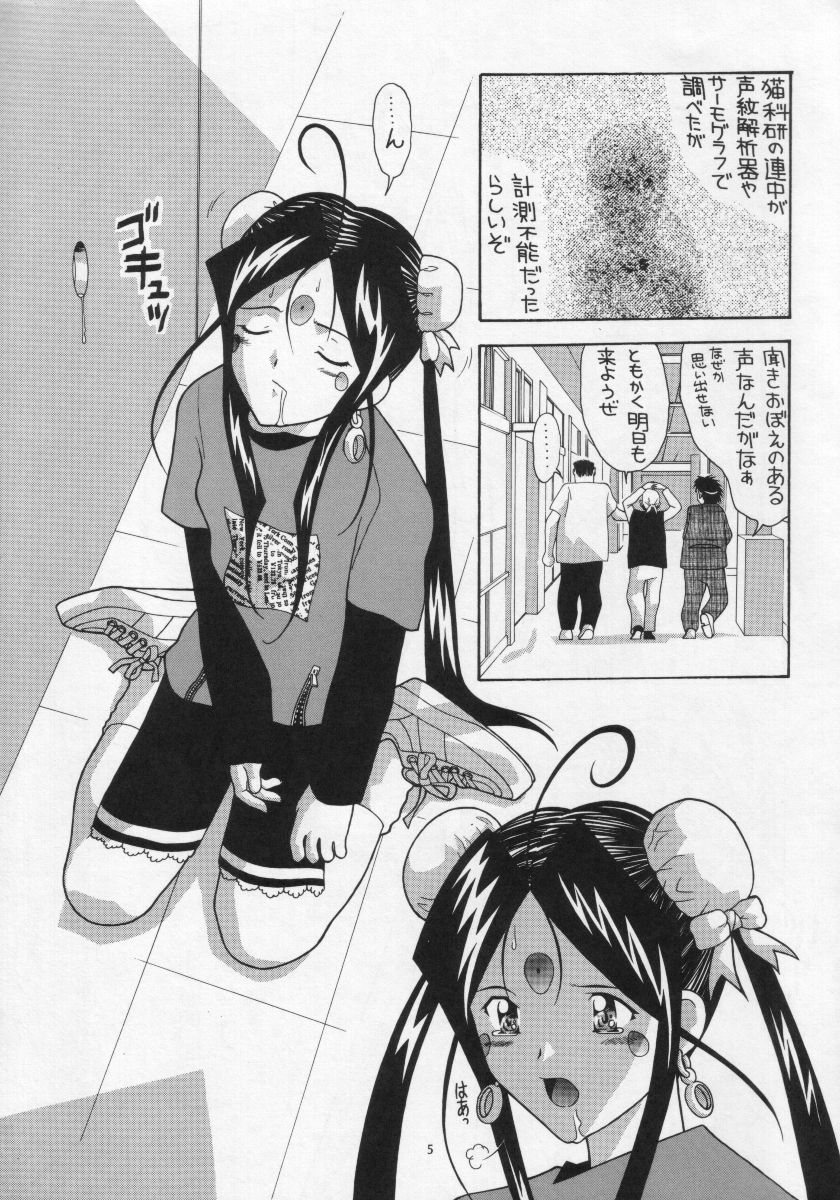 Aido 21 page 4 full