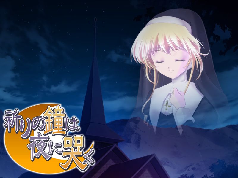 Inori no Kane wa Yoru ni Naku page 2 full