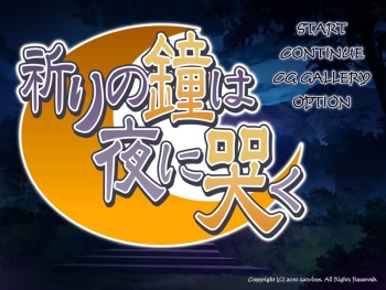 Inori no Kane wa Yoru ni Naku cover