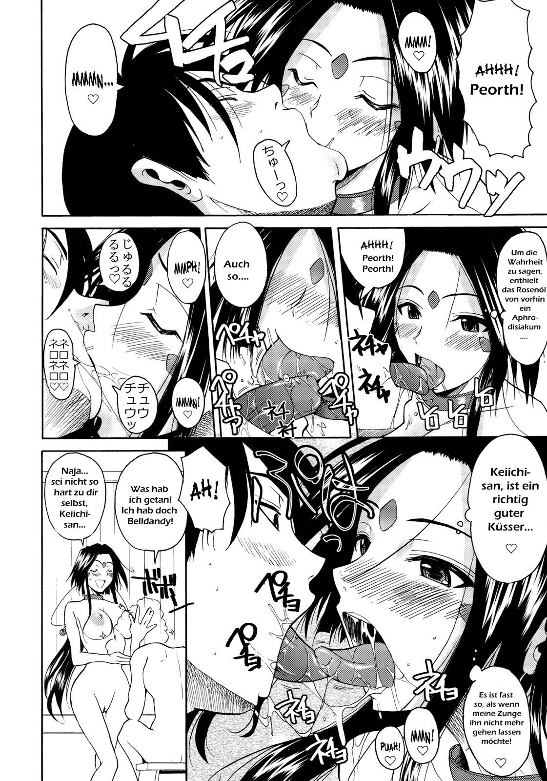Rapture Rose page 7 full