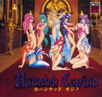 Haunted Casino cover