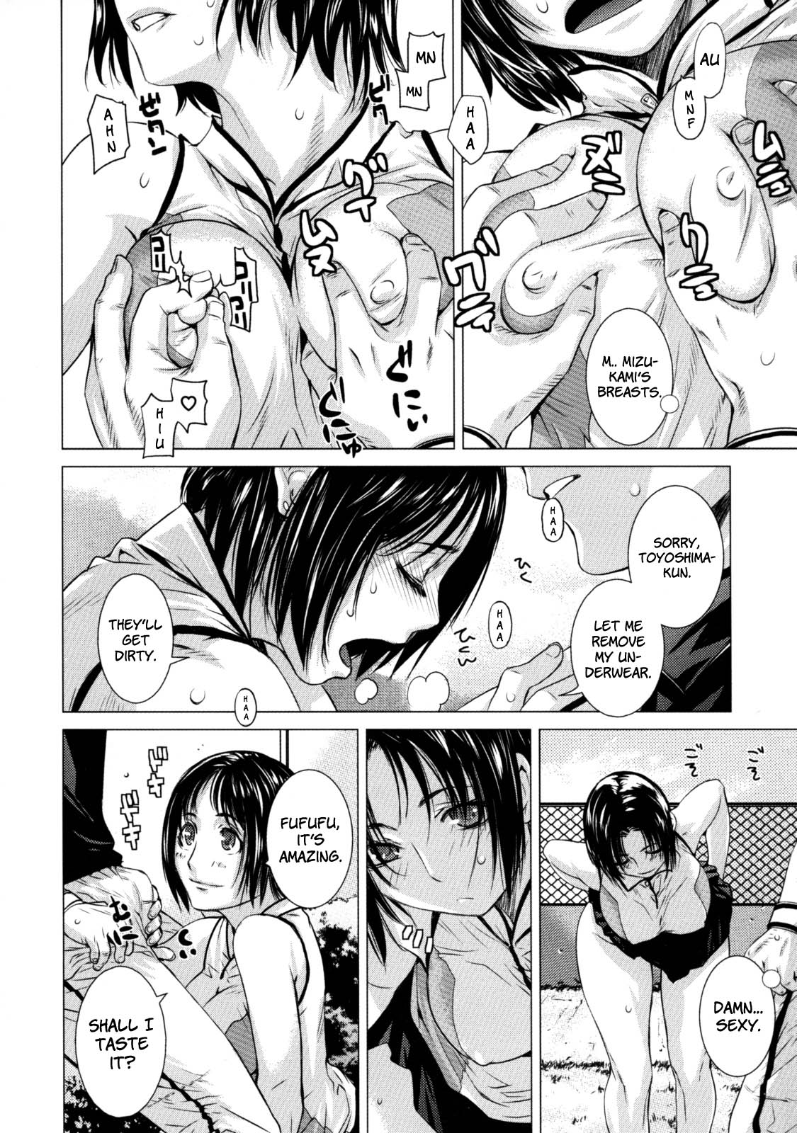 Deprives page 8 full