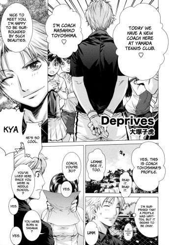 Deprives cover