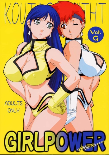 GIRL POWER Vol. 9 cover
