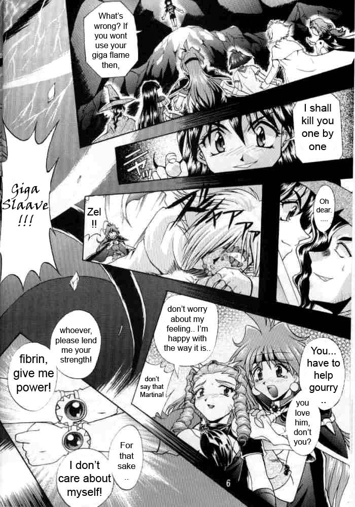 Otome no Inori page 5 full