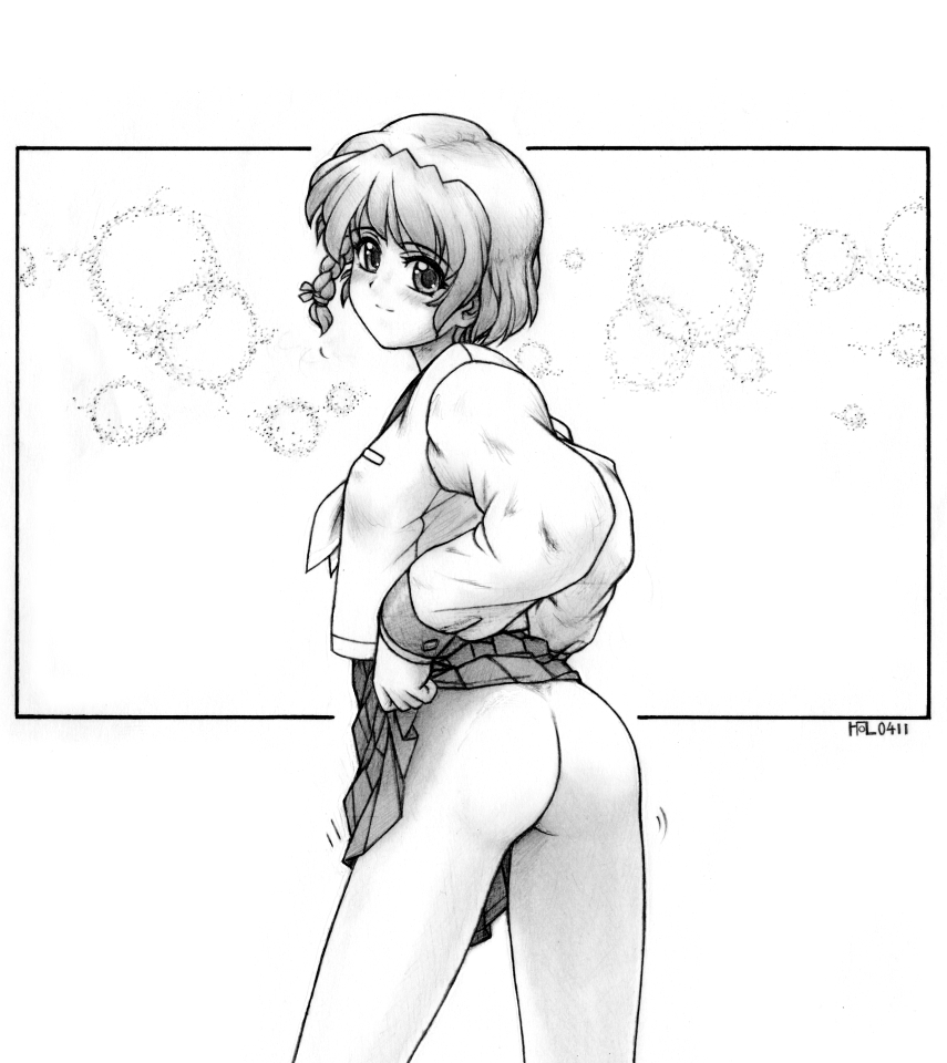 Harumatsu Nagaaki page 7 full