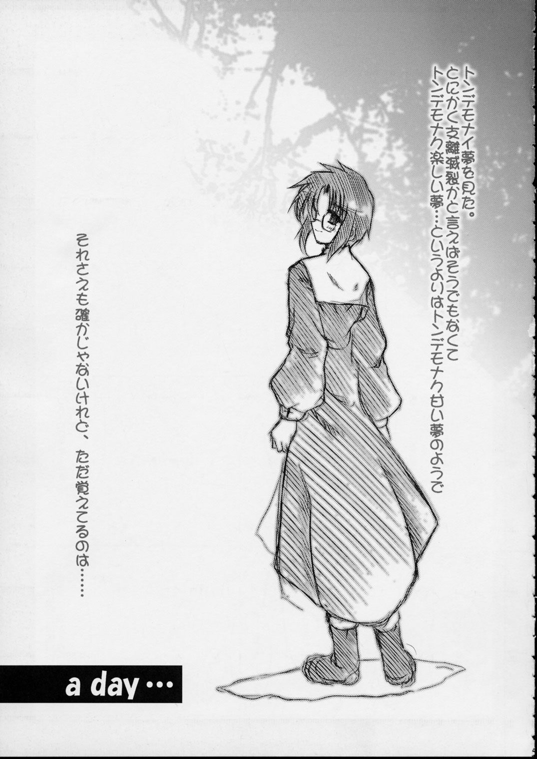 LALLAPALLOOZA page 5 full