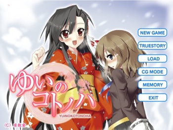 Yui no Kotonoha cover