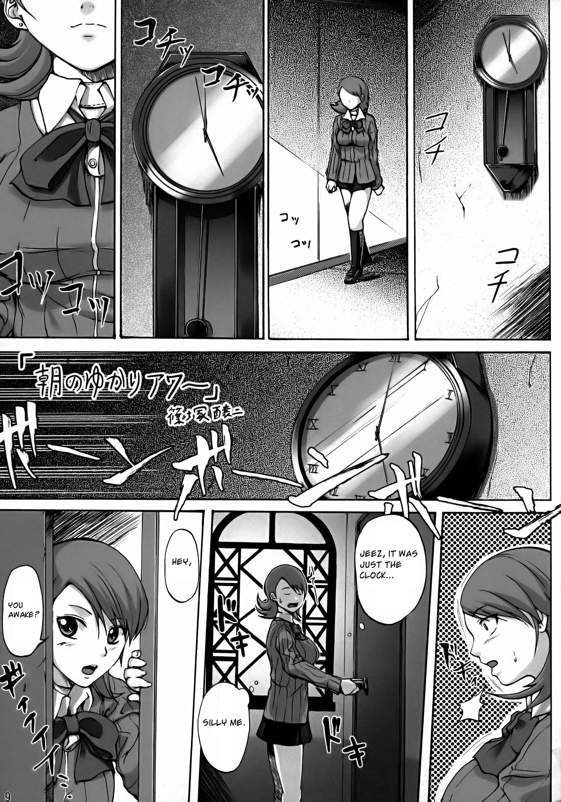 PTO page 3 full