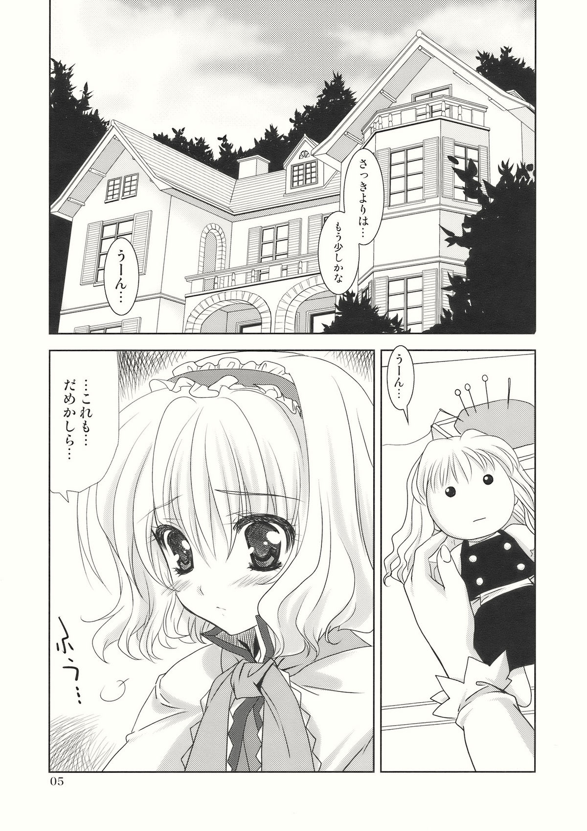 Luminous Mushrooms page 5 full