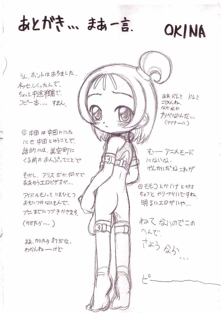 PURURUN page 8 full