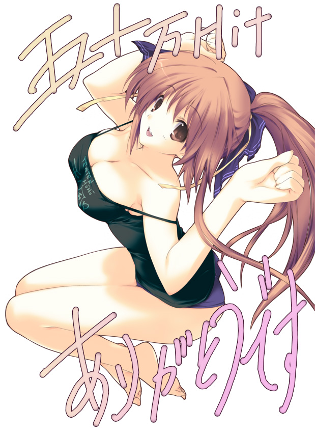 KA・SU・MI page 4 full