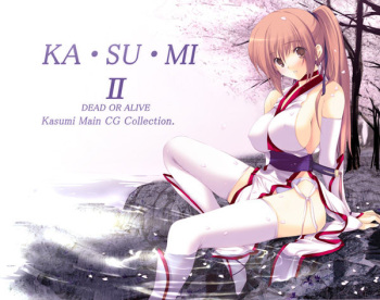 KA・SU・MI cover