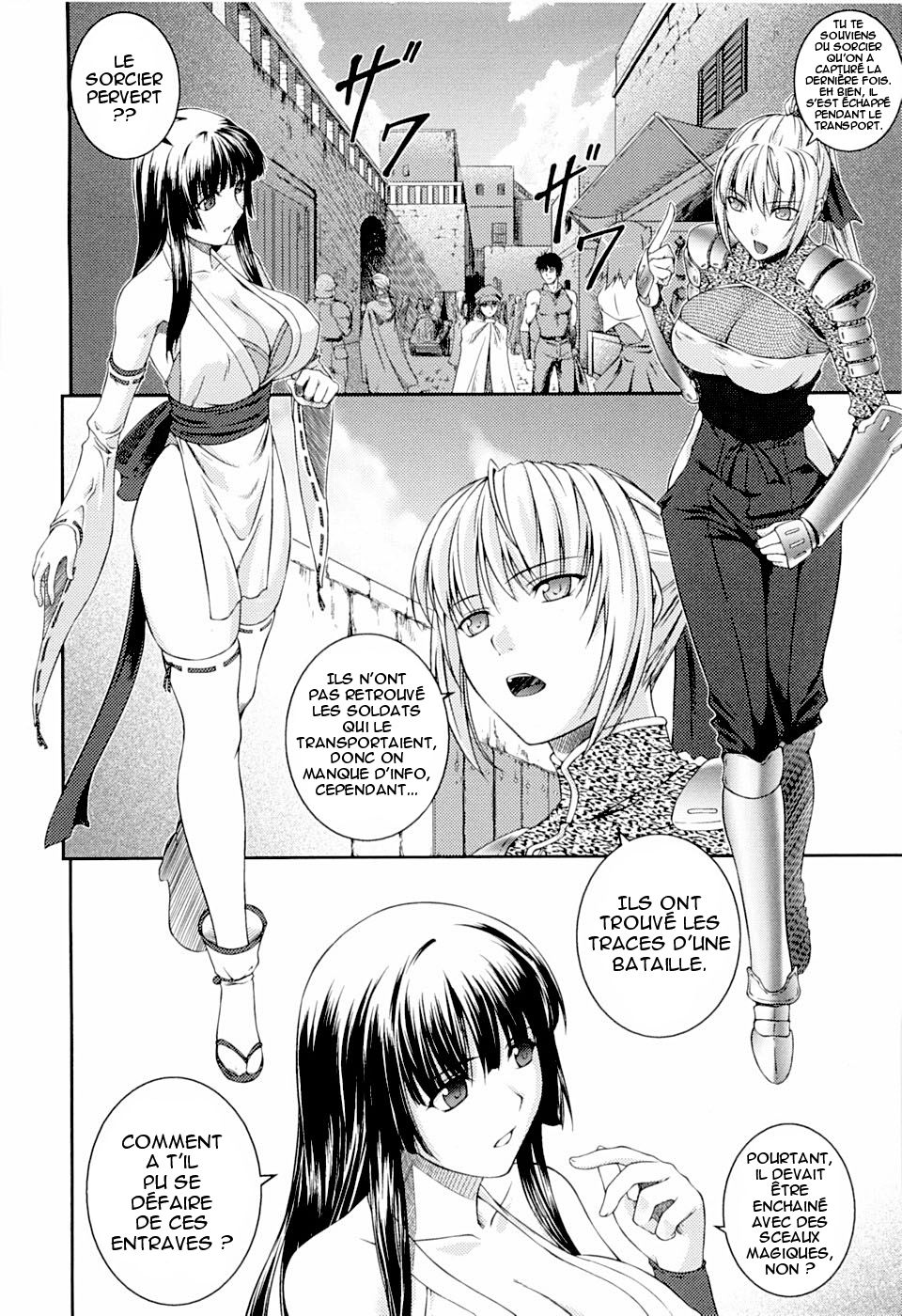 SenKi Madou Den Asuka &amp; Shizuru Ch. 1 page 10 full