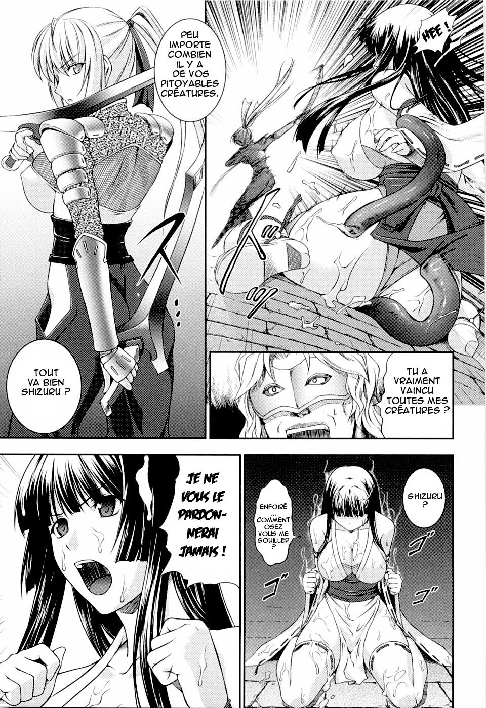 SenKi Madou Den Asuka &amp; Shizuru Ch. 1 page 7 full