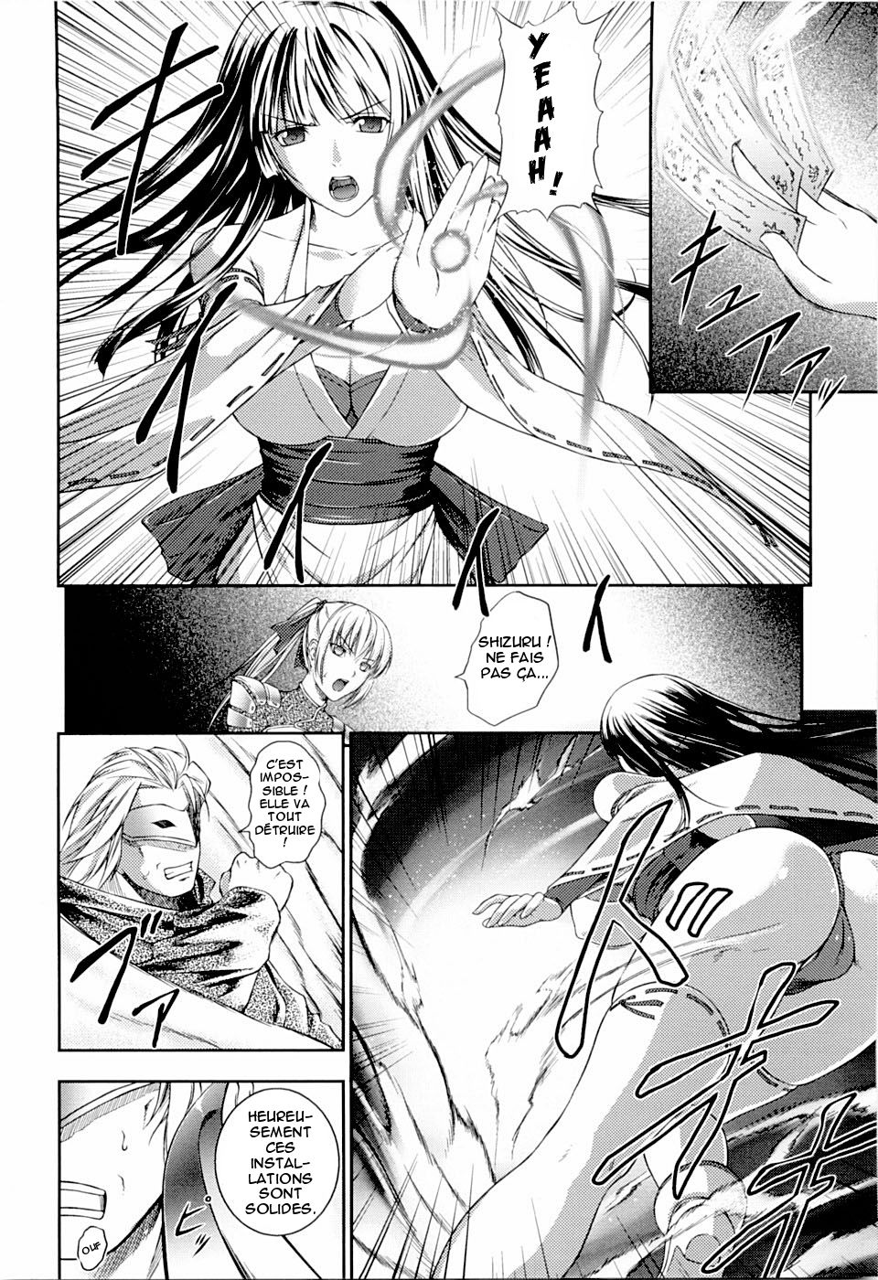 SenKi Madou Den Asuka &amp; Shizuru Ch. 1 page 8 full