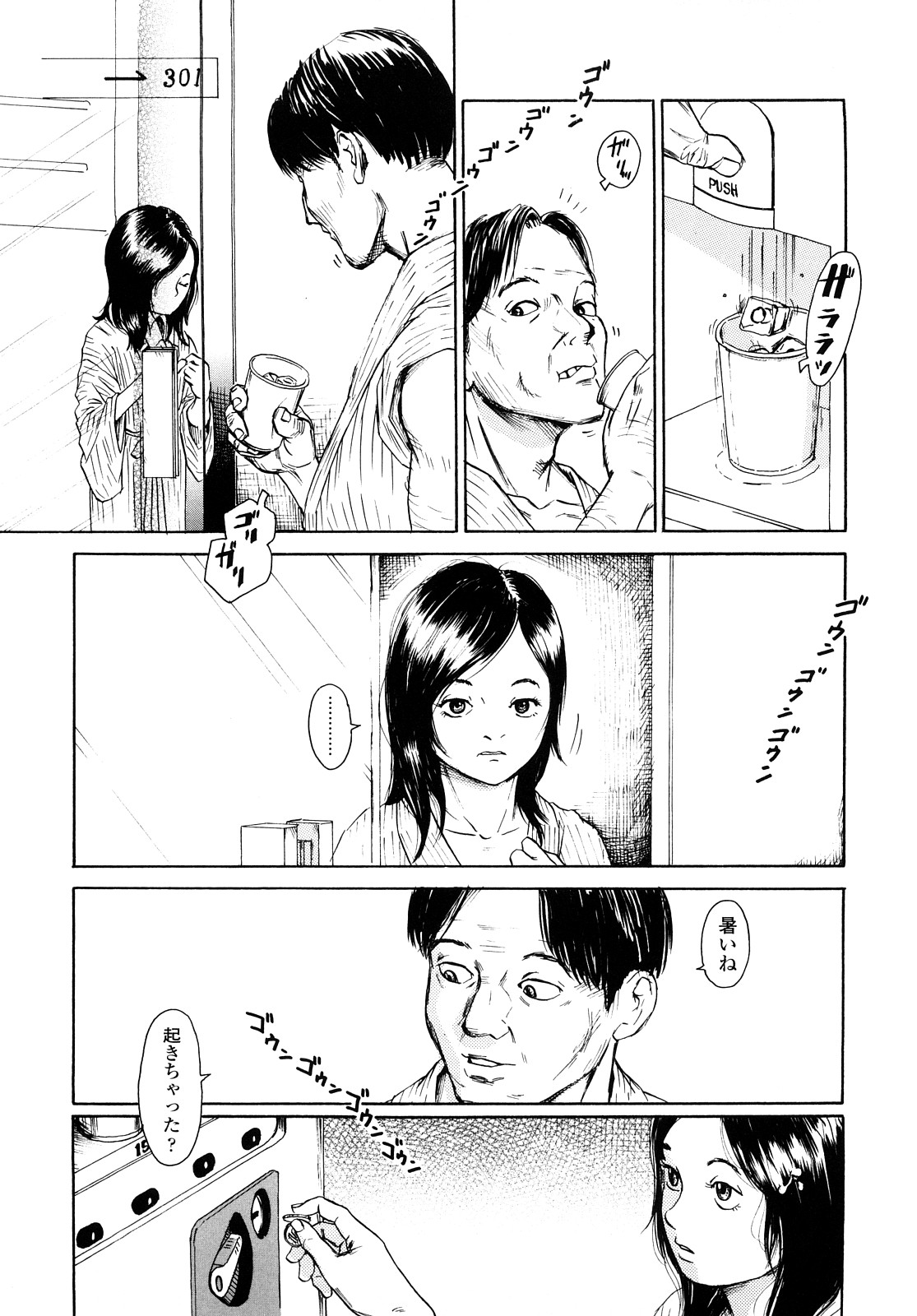 Tanpopo no Matsuri page 8 full