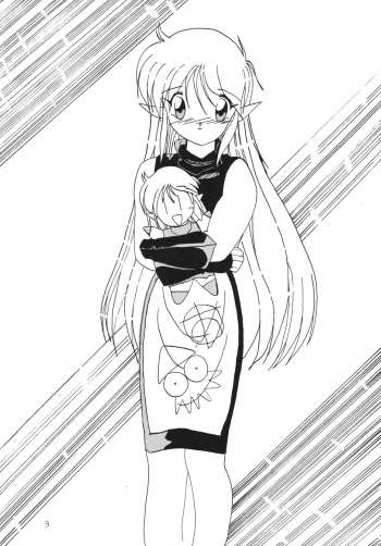 Vivian.1 cover