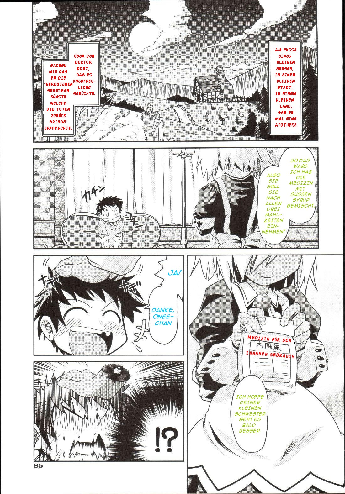 Takuramakan Doubutsuen - Taklamakan Zoo Ch. 4-8 page 8 full