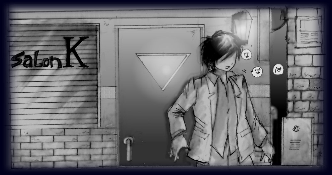 K no Akuheki page 3 full